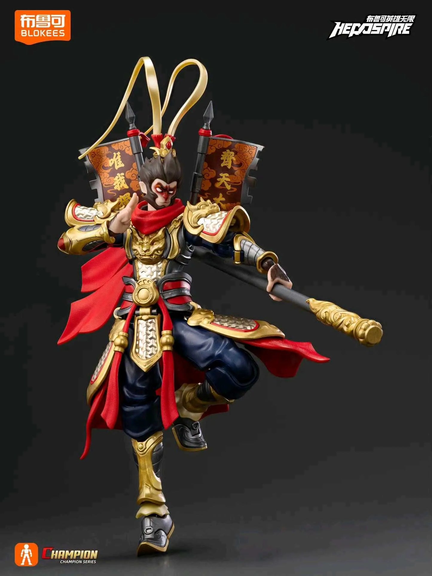 Blokees Mythical Aspect Sun Wukong Champion Class