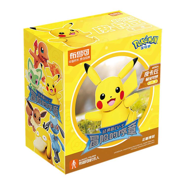 Pokemon Classic Version-S Pikachu Model Kit