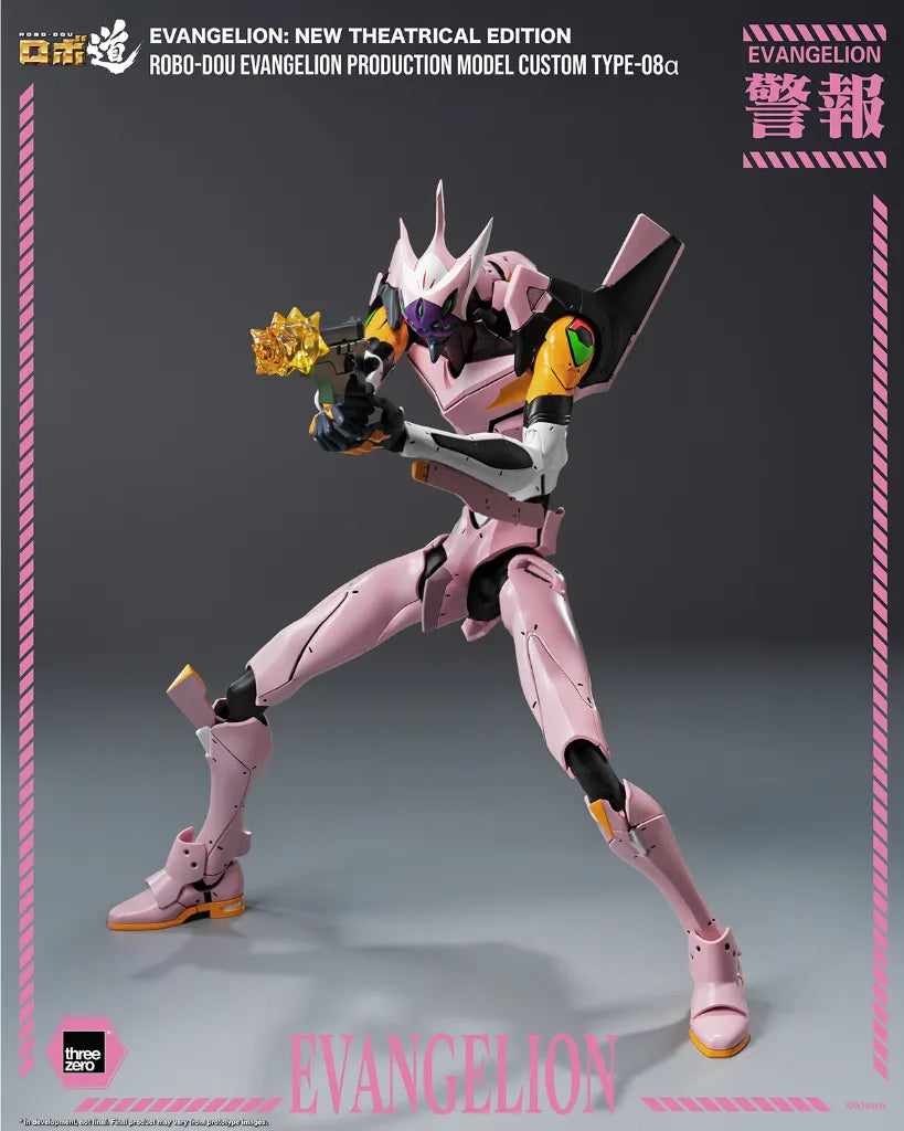 Evangelion Production Model Custom Type-08α 1/6