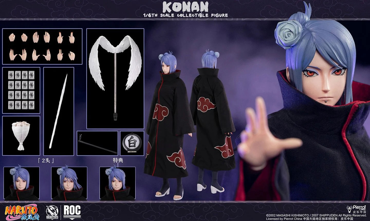 Naruto Shippuden Rocket Toys Konan