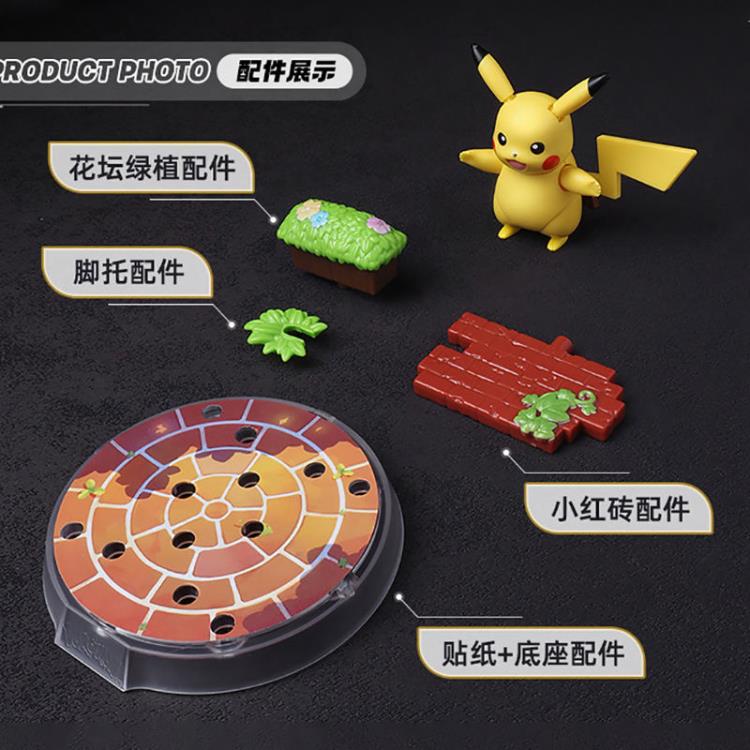 Pokemon Classic Version-S Pikachu Model Kit