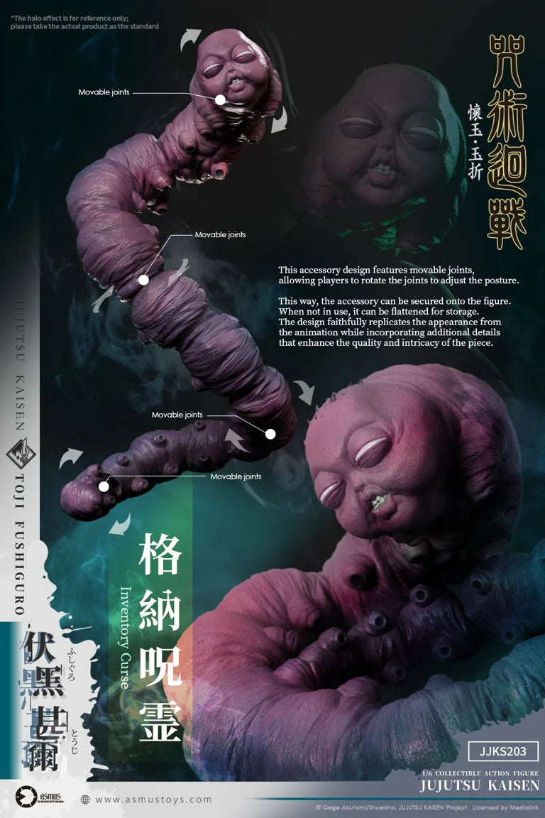 Jujutsu Kaisen Toji Fushiguro (Season 2) 1/6 Scale Action Figure
