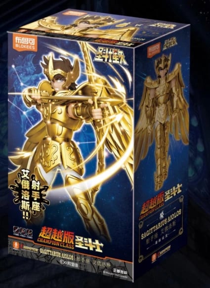 Saint Seiya Champion Class Sagittarius Aiolos Model Kit