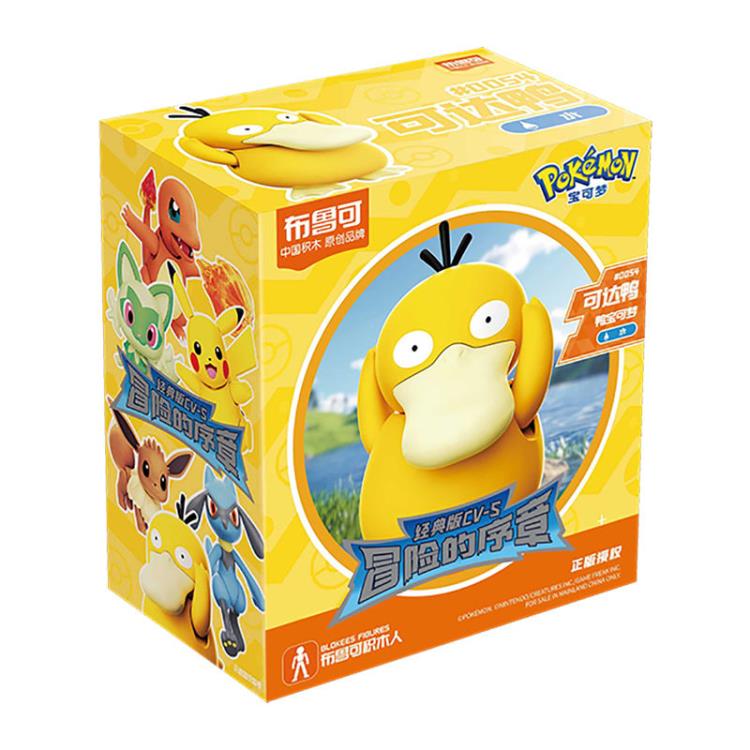 Pokemon Classic Version-S Psyduck Model Kit