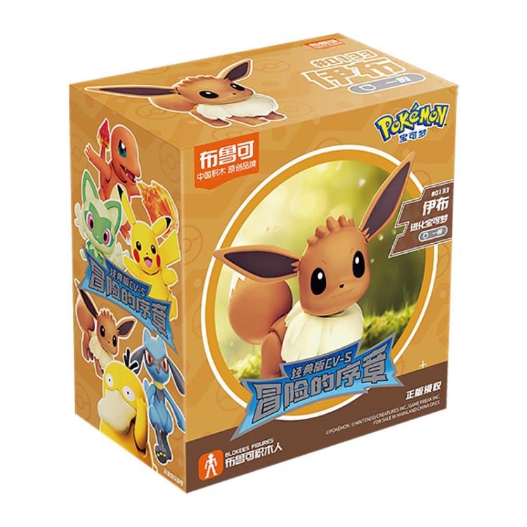 Pokemon Classic Version-S Eevee Model Kit