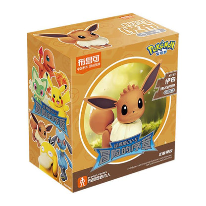 Pokemon Classic Version-S Eevee Model Kit
