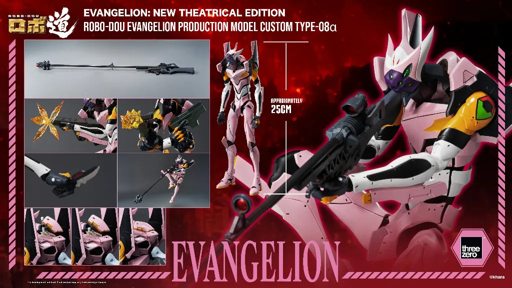 Evangelion Production Model Custom Type-08α 1/6
