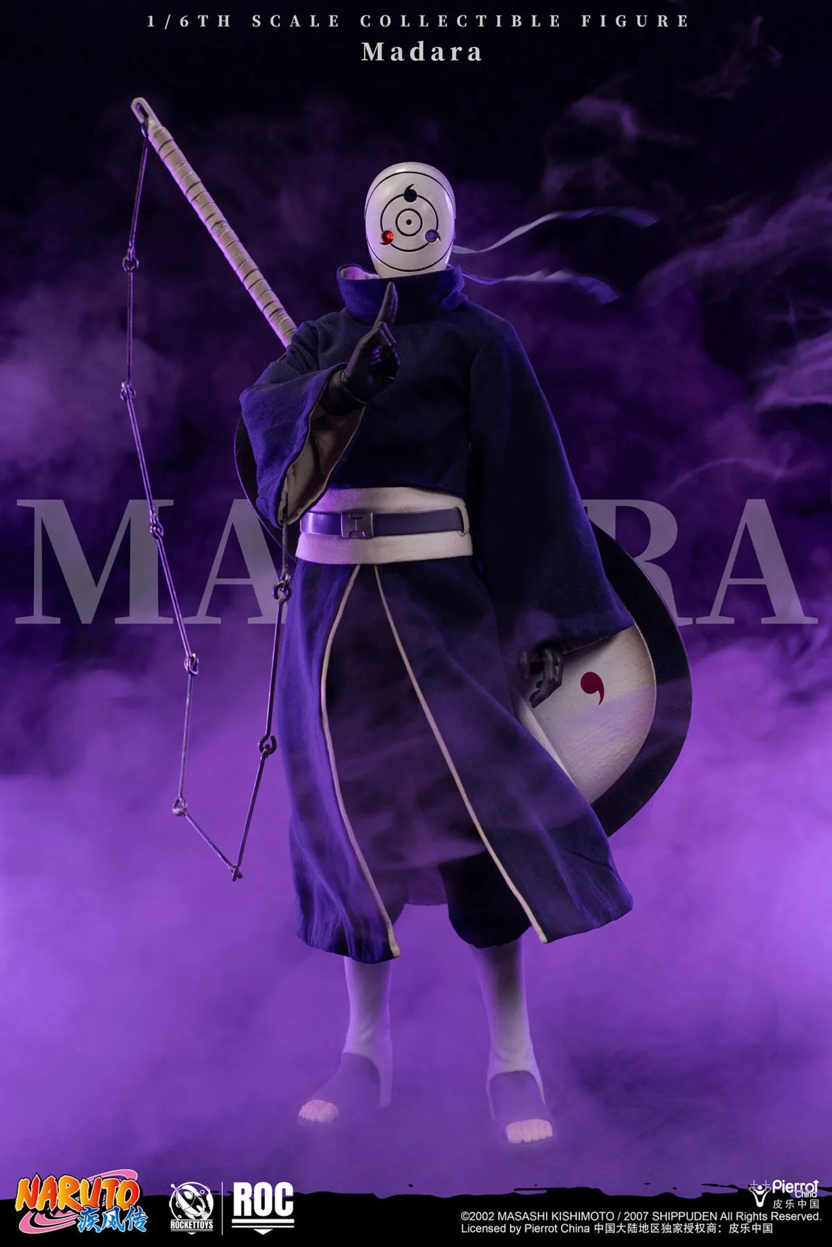 Naruto Shippuden Rocket Toys Madara Uchiha (White Mask Ver.)