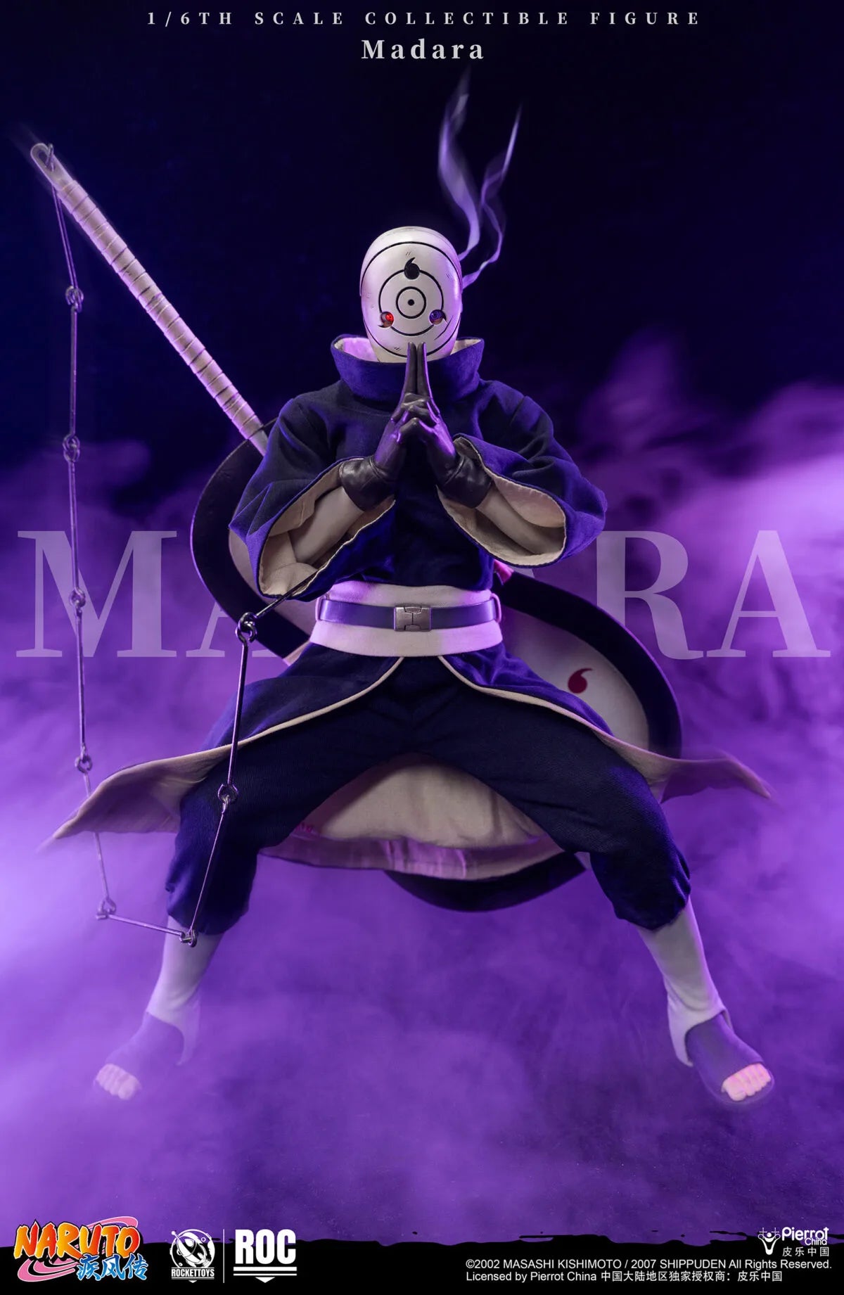 Naruto Shippuden Rocket Toys Madara Uchiha (White Mask Ver.)