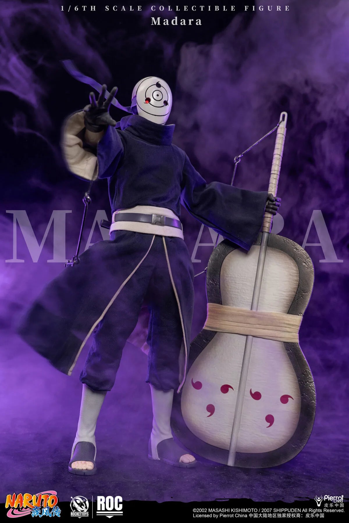 Naruto Shippuden Rocket Toys Madara Uchiha (White Mask Ver.)