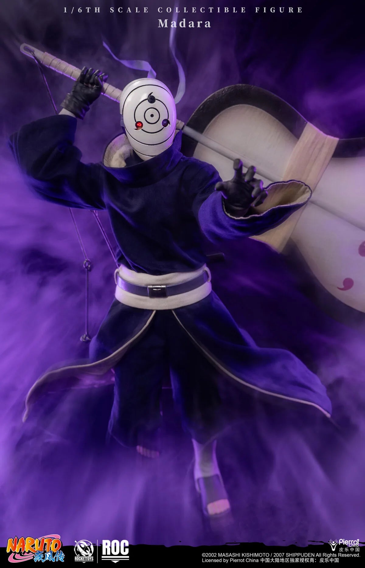 Naruto Shippuden Rocket Toys Madara Uchiha (White Mask Ver.)