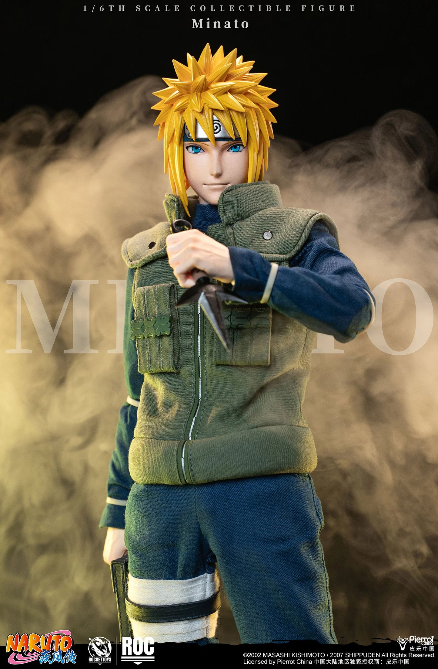 Naruto Shippuden Rocket Toys Namikaze Minato Yellow Flash Version