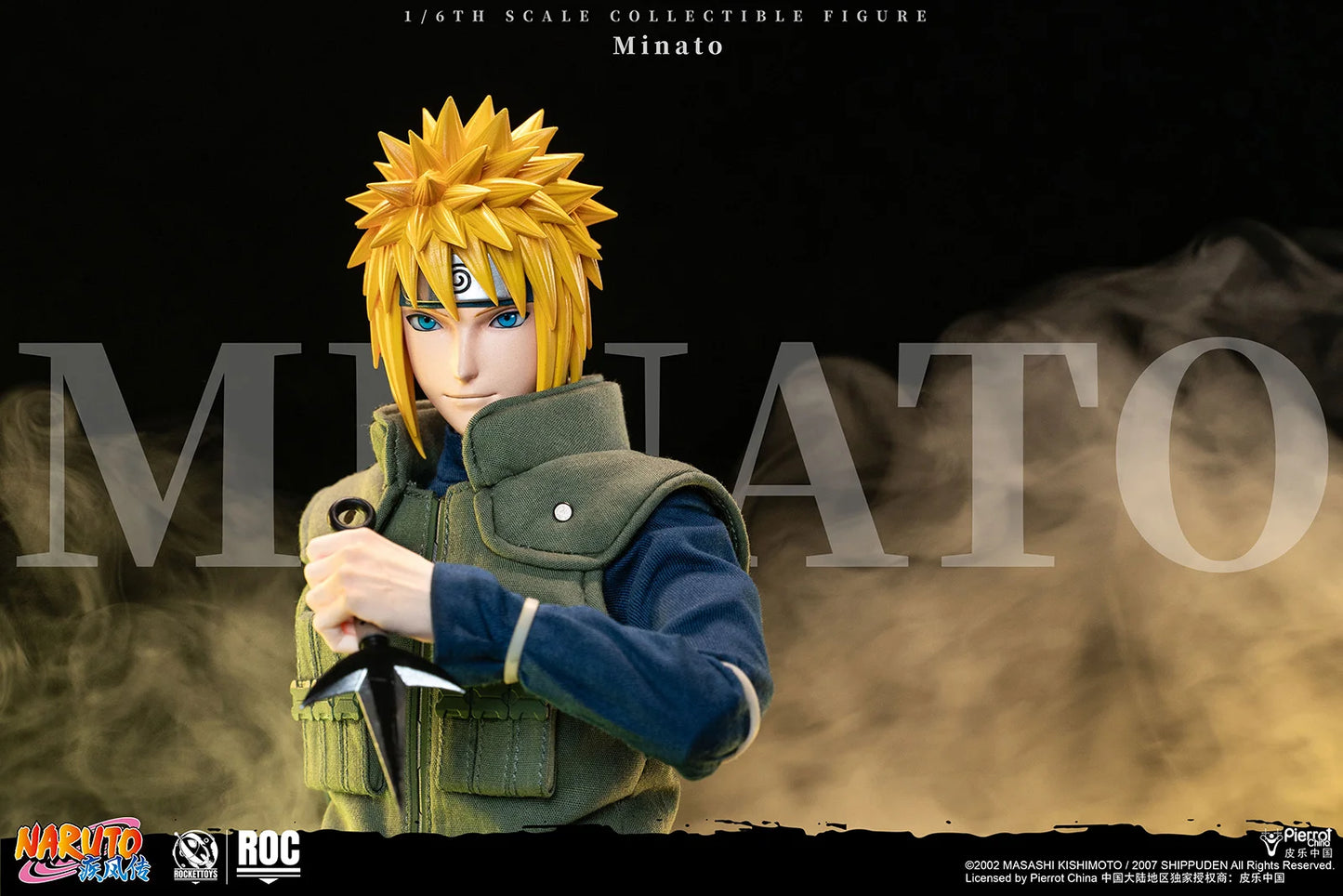 Naruto Shippuden Rocket Toys Namikaze Minato Yellow Flash Version