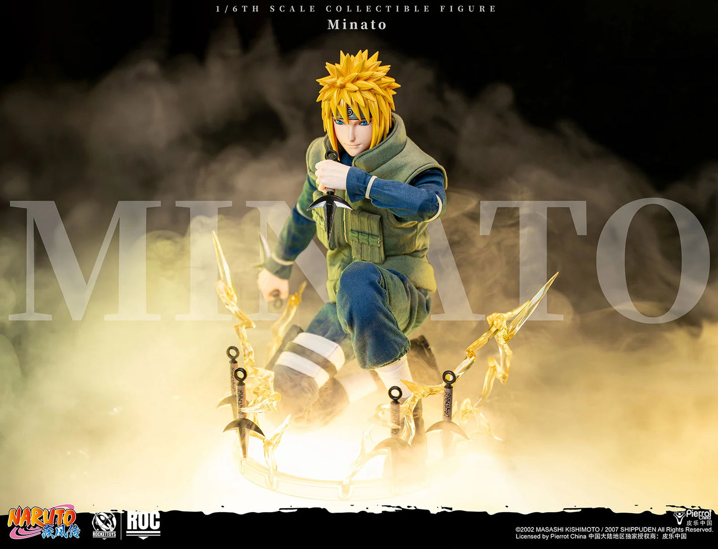 Naruto Shippuden Rocket Toys Namikaze Minato Yellow Flash Version