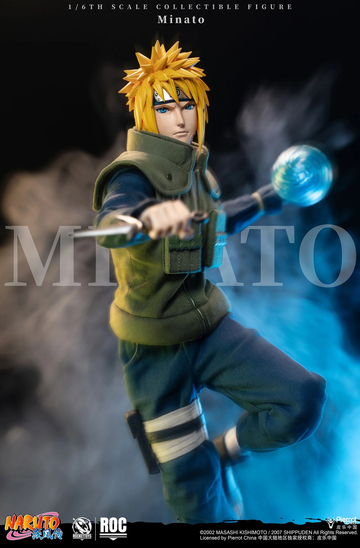 Naruto Shippuden Rocket Toys Namikaze Minato Yellow Flash Version