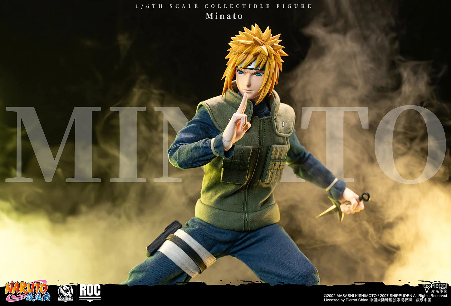 Naruto Shippuden Rocket Toys Namikaze Minato Yellow Flash Version
