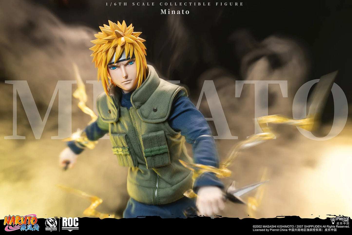 Naruto Shippuden Rocket Toys Namikaze Minato Yellow Flash Version