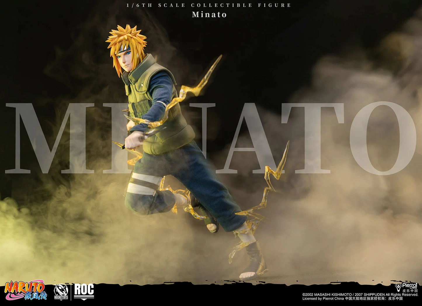 Naruto Shippuden Rocket Toys Namikaze Minato Yellow Flash Version