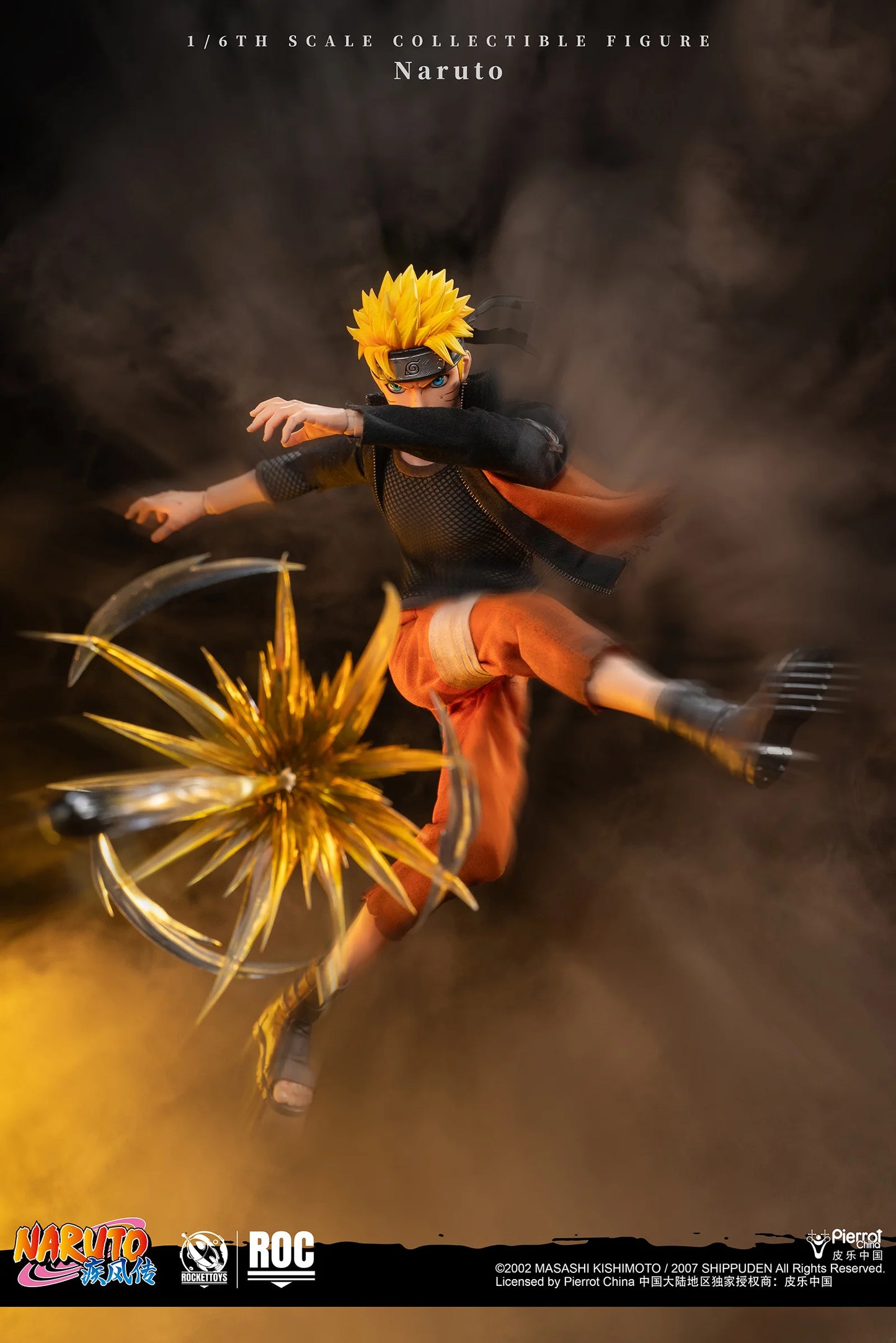Naruto Shippuden Rocket Toys Uzumaki Naruto Battle Damage