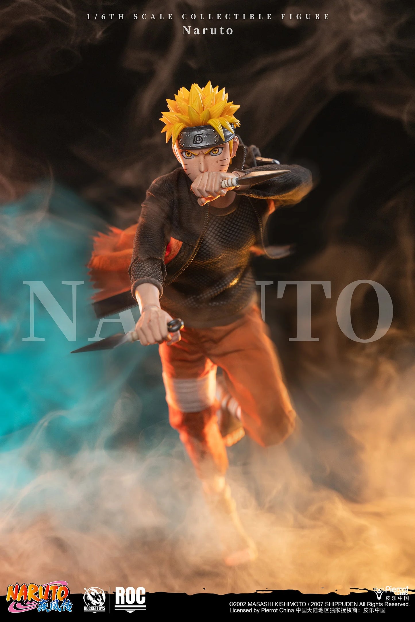 Naruto Shippuden Rocket Toys Uzumaki Naruto Battle Damage