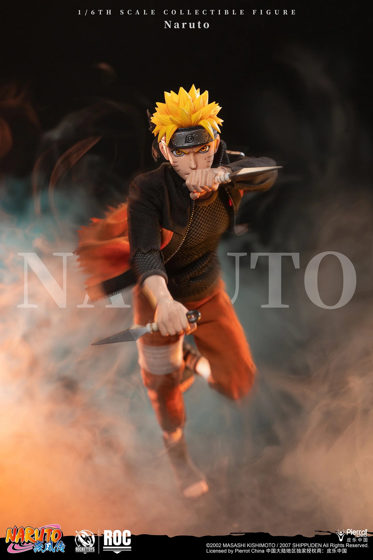 Naruto Shippuden Rocket Toys Uzumaki Naruto Battle Damage