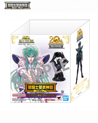 Saint Seiya Myth Cloth EX Aquarius Camus Surplice 20th Revival Ver