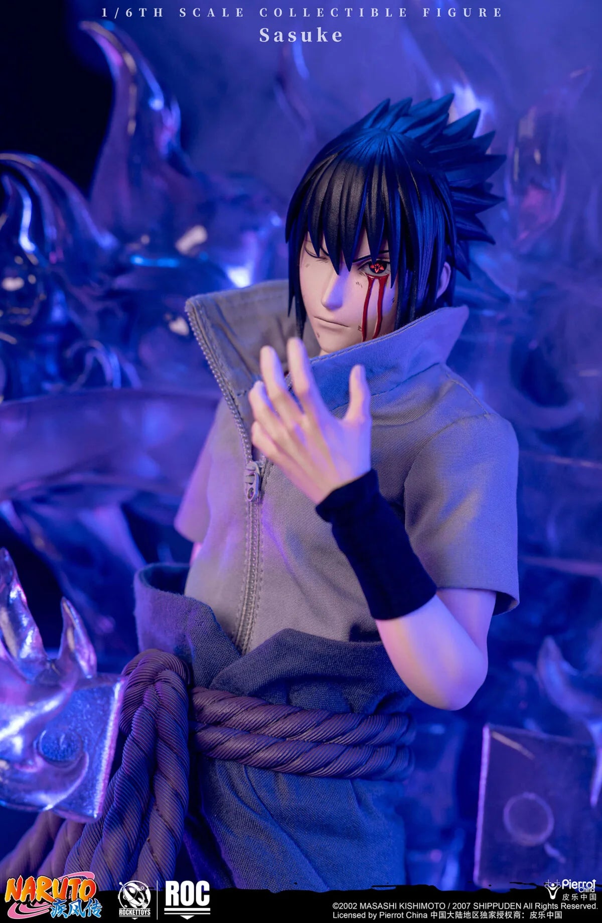 Naruto Shippuden Rocket Toys Uchiha Sasuke Deluxe