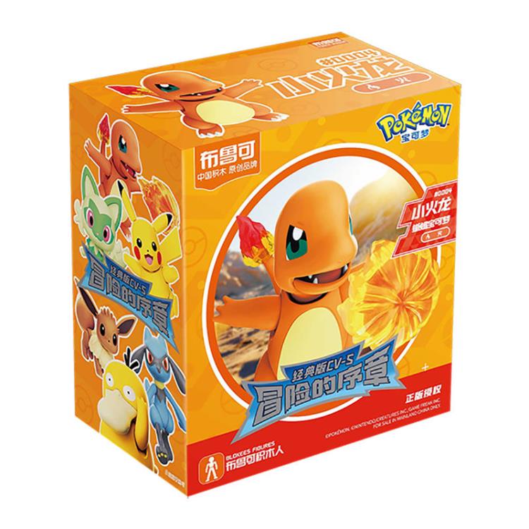 Pokemon Classic Version-S Charmander Model Kit