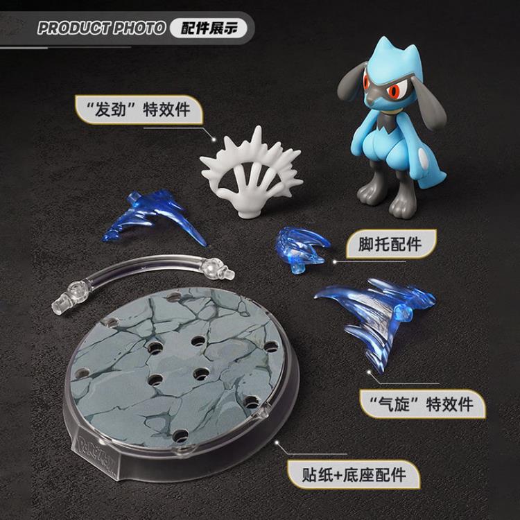 Pokemon Classic Version-S Riolu Model Kit