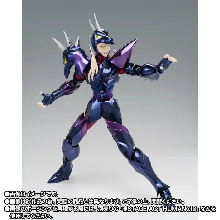 Saint Seiya Myth Cloth EX Apha Dubhe Siegried 40th Anniversary Ver