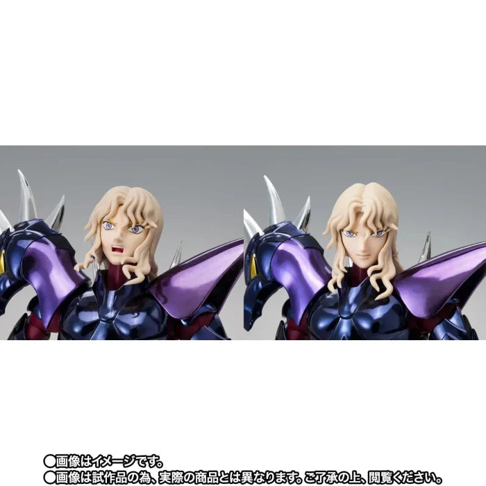 Saint Seiya Myth Cloth EX Apha Dubhe Siegried 40th Anniversary Ver