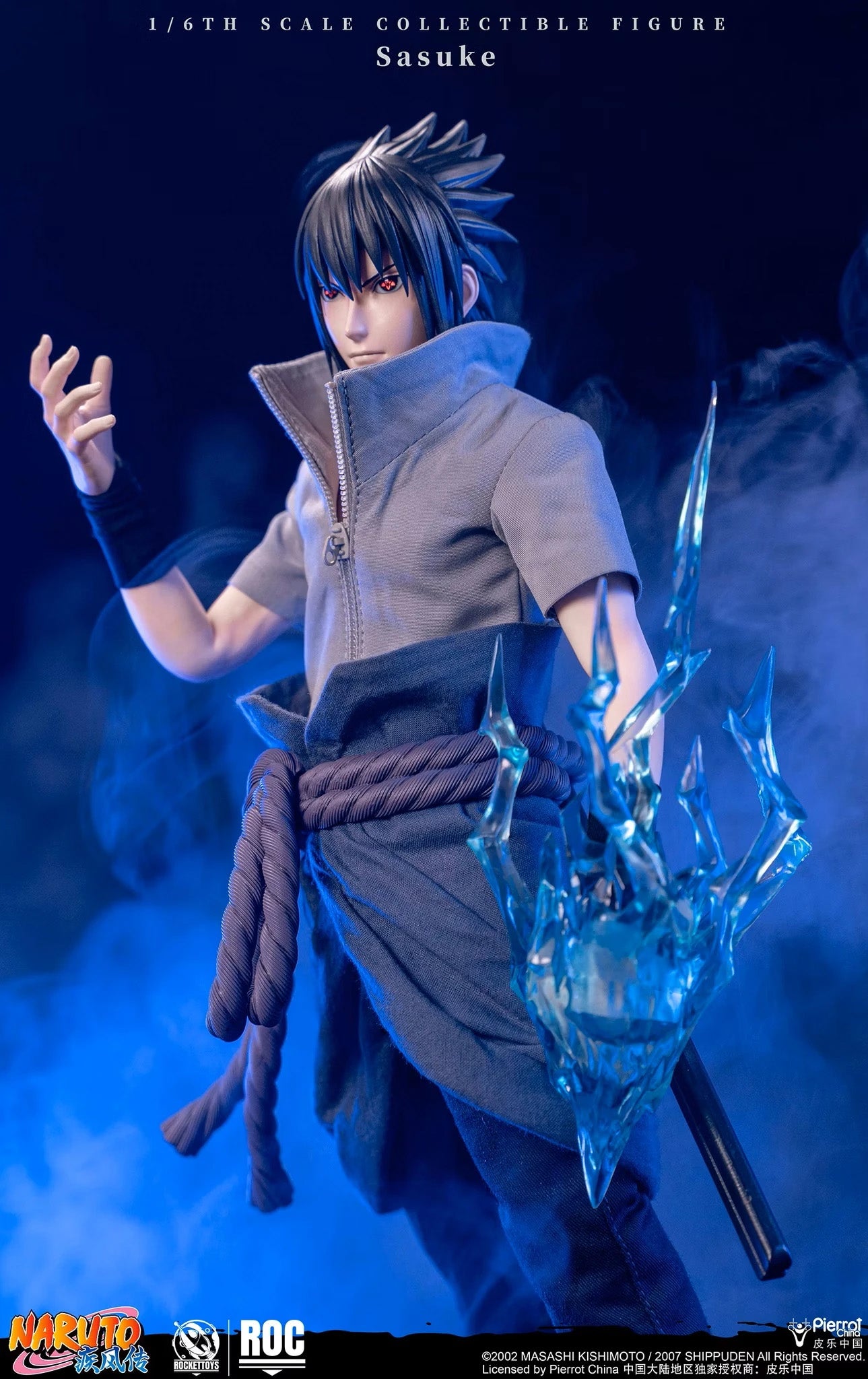 Naruto Shippuden Rocket Toys Uchiha Sasuke
