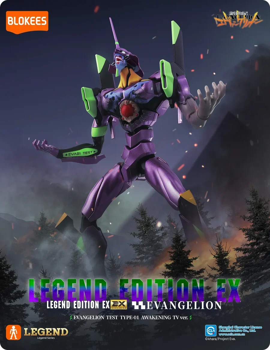 Neon Genesis Evangelion Legend Edition EX Evangelion Test Type-01 Awakening TV Ver.