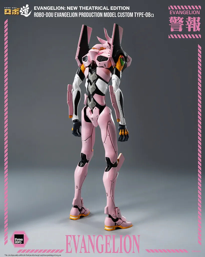 Evangelion Production Model Custom Type-08α 1/6