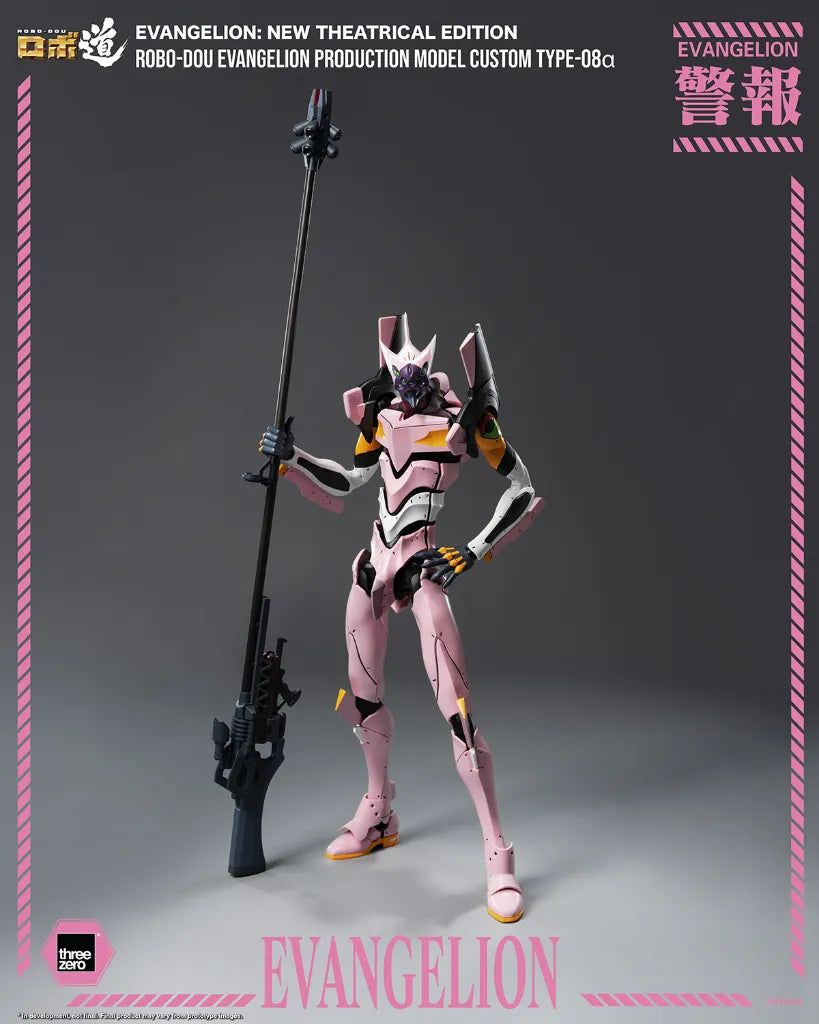 Evangelion Production Model Custom Type-08α 1/6