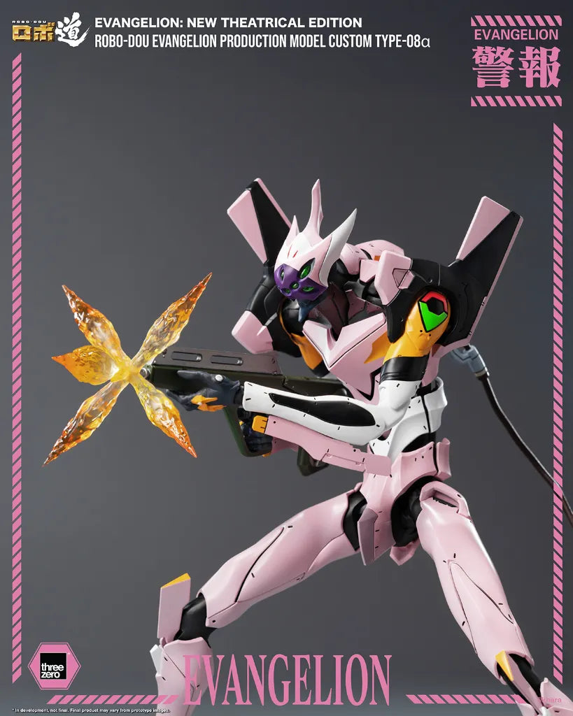 Evangelion Production Model Custom Type-08α 1/6