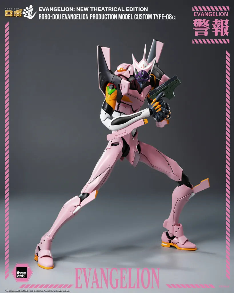 Evangelion Production Model Custom Type-08α 1/6